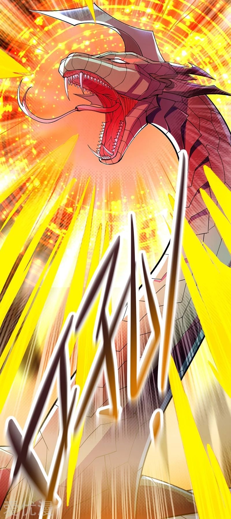 Spirit Sword Sovereign Chapter 317 - page 33
