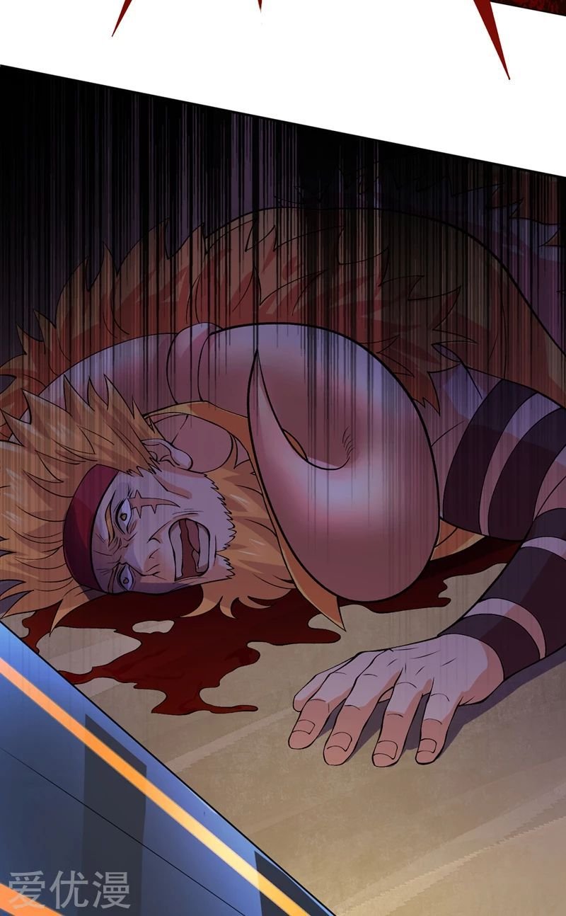 Spirit Sword Sovereign Chapter 315 - page 22