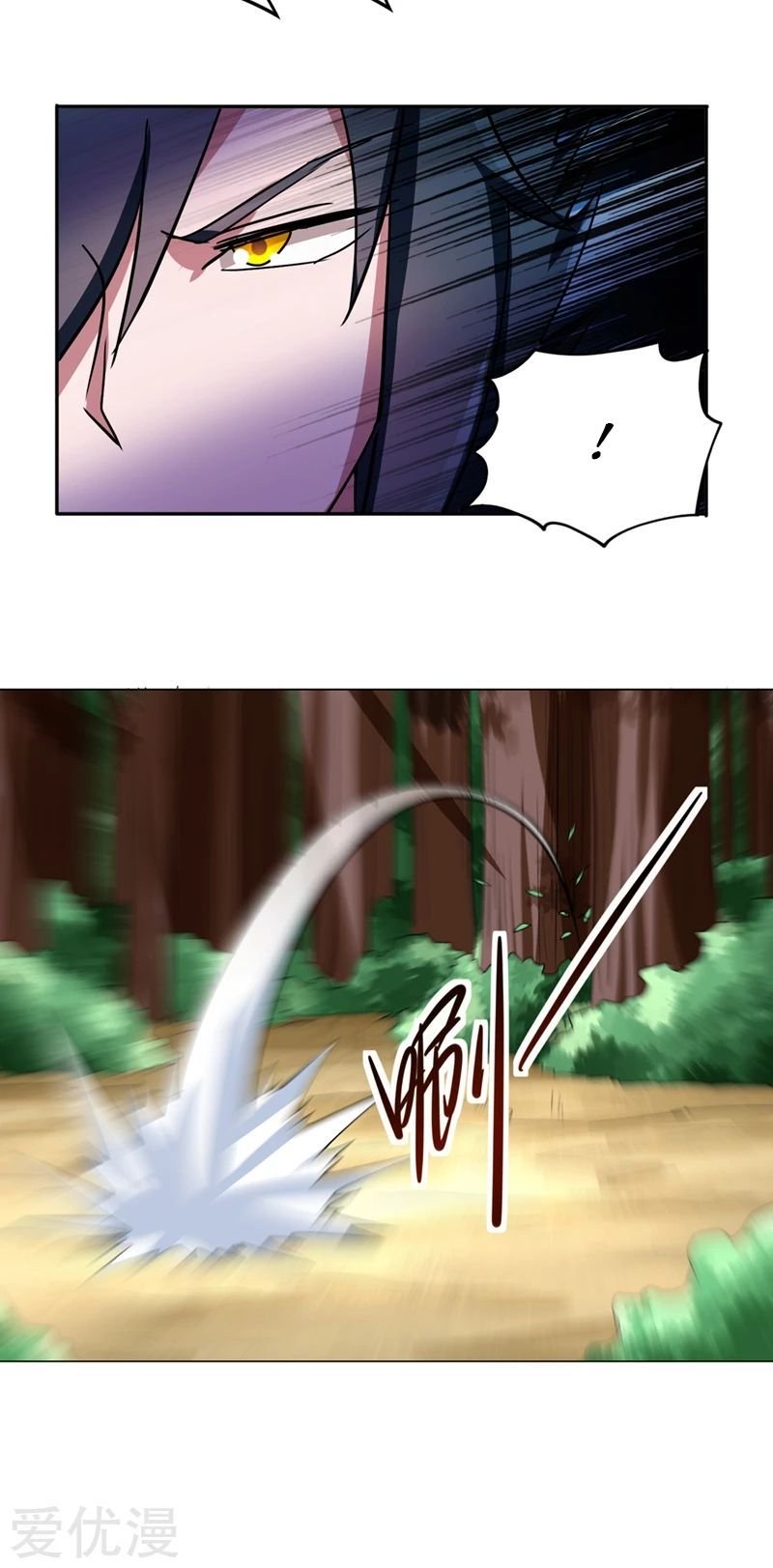 Spirit Sword Sovereign Chapter 315 - page 31