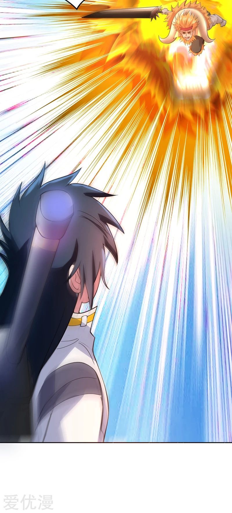 Spirit Sword Sovereign Chapter 314 - page 15