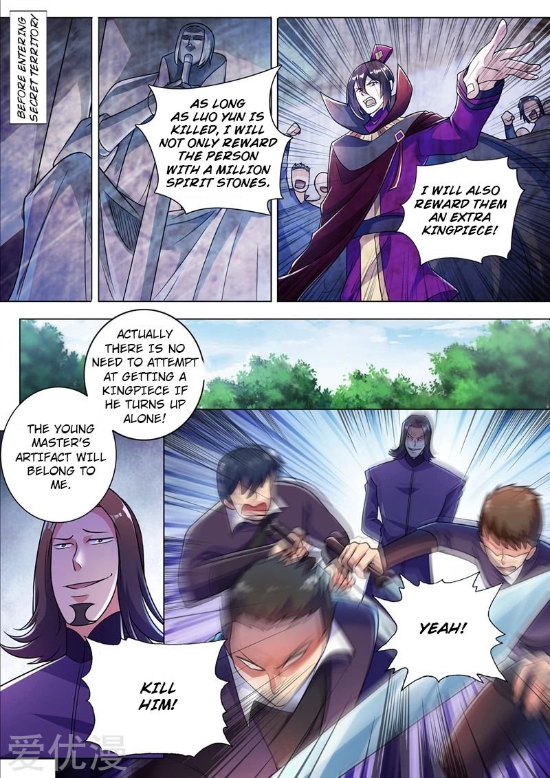 Spirit Sword Sovereign Chapter 312 - page 10