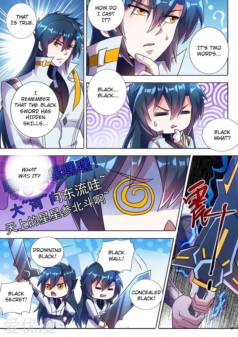 Spirit Sword Sovereign Chapter 312 - page 4
