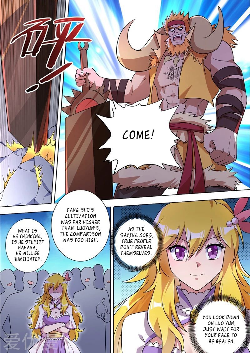 Spirit Sword Sovereign Chapter 301 - page 9