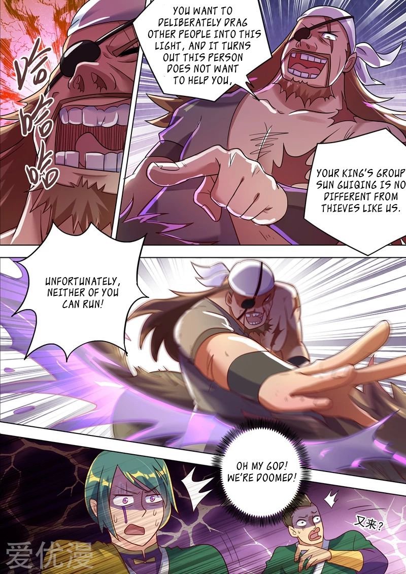Spirit Sword Sovereign Chapter 293 - page 9