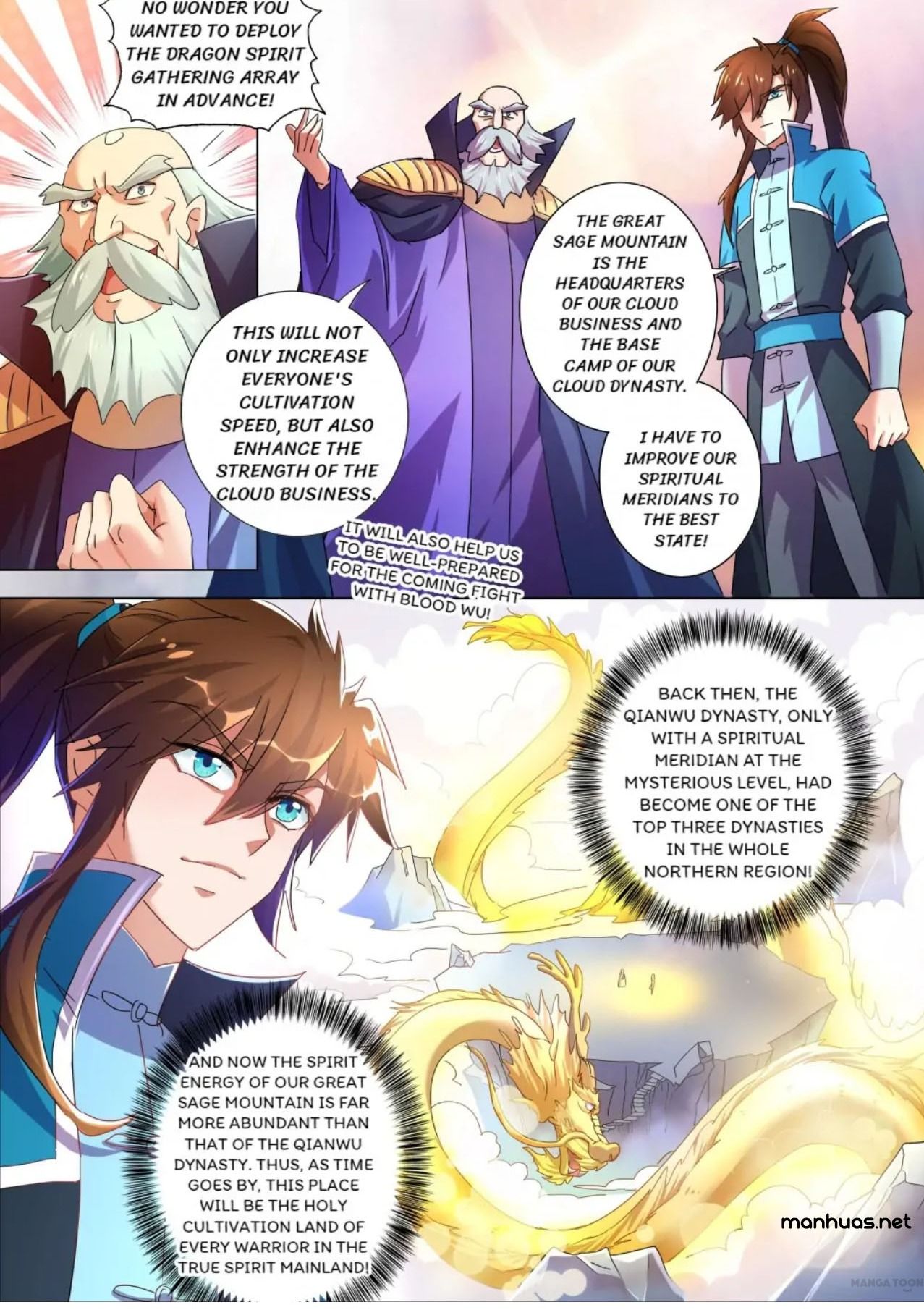 Spirit Sword Sovereign Chapter 260 - page 12
