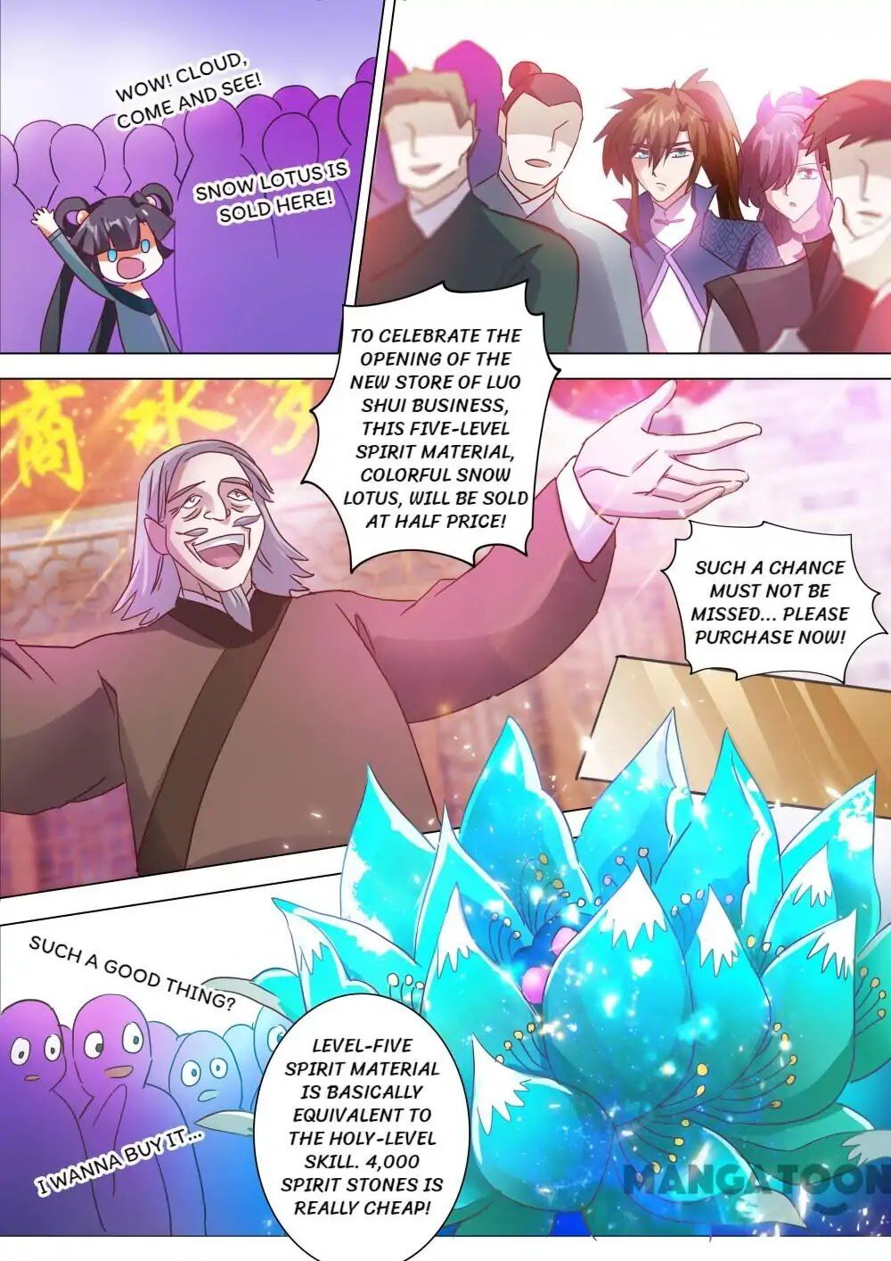 Spirit Sword Sovereign Chapter 201 - page 7