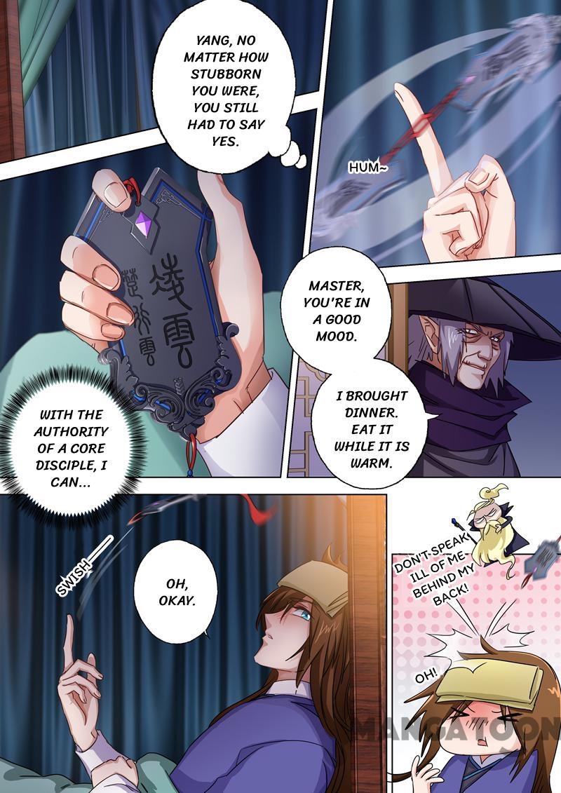 Spirit Sword Sovereign Chapter 97 - page 4