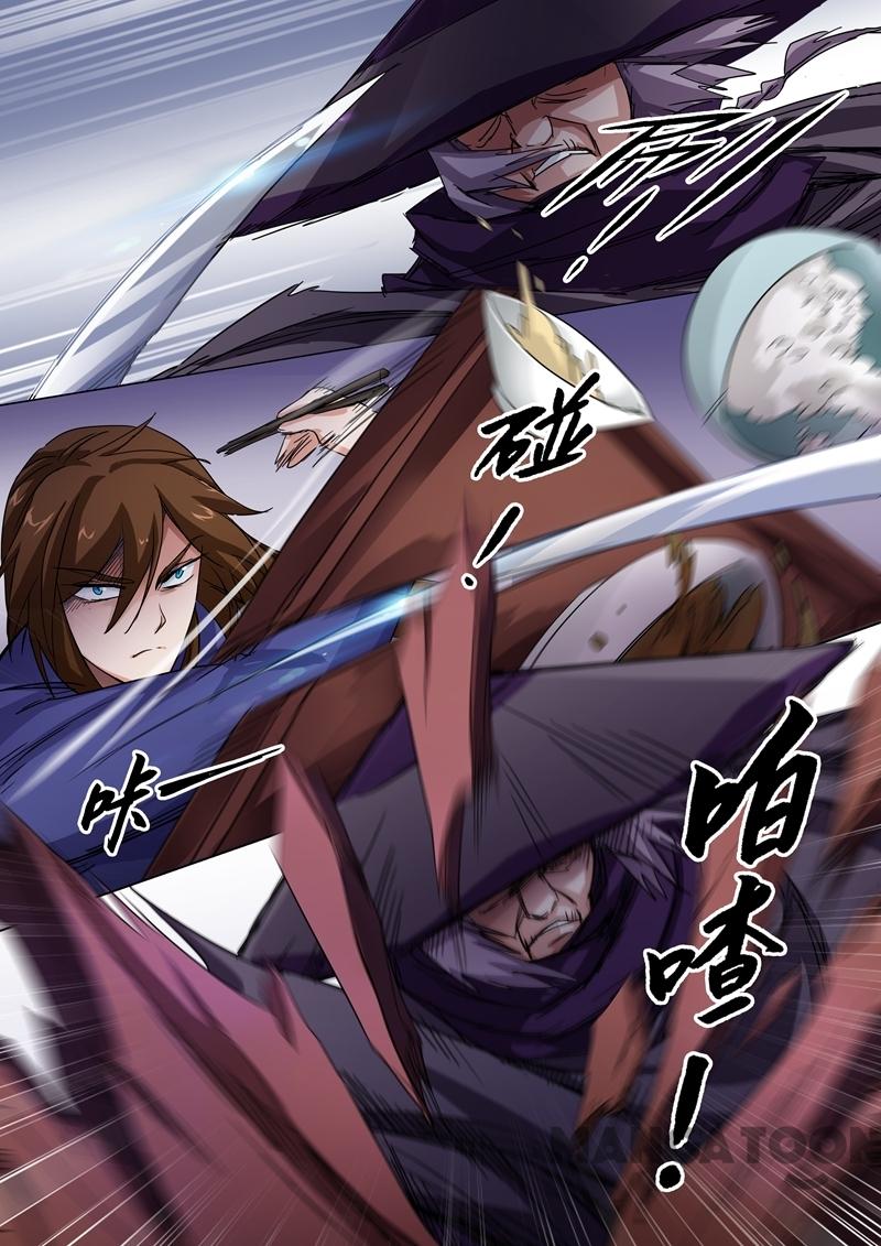 Spirit Sword Sovereign Chapter 97 - page 6