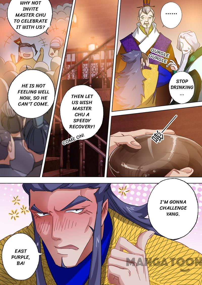 Spirit Sword Sovereign Chapter 96 - page 6