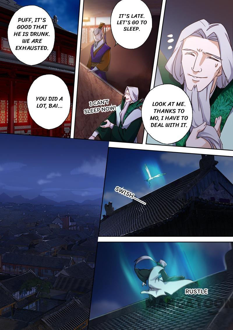 Spirit Sword Sovereign Chapter 96 - page 9