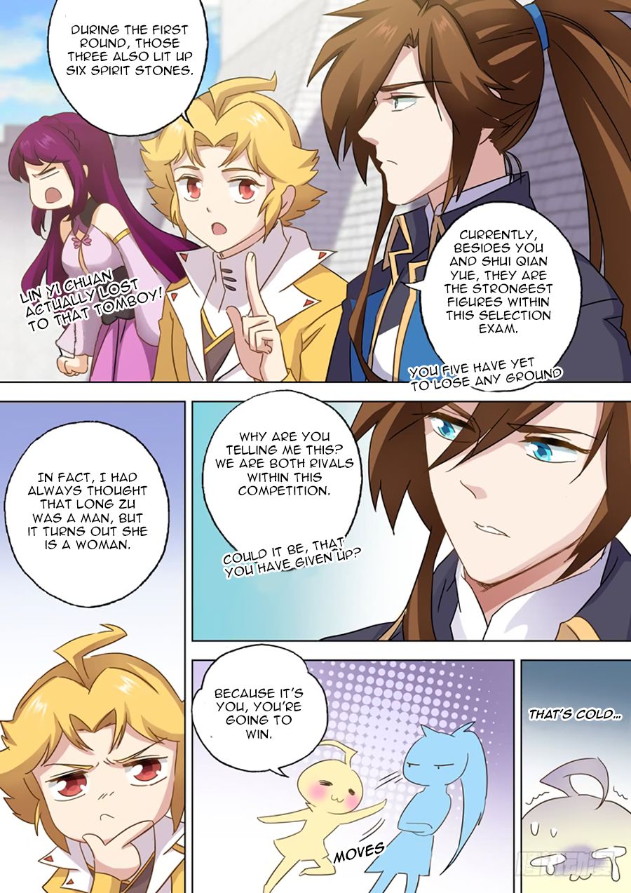 Spirit Sword Sovereign Chapter 82 - page 2
