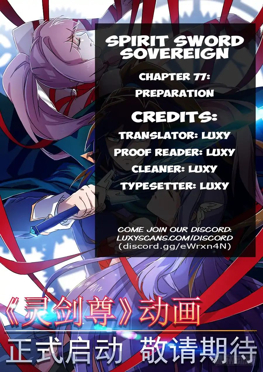 Spirit Sword Sovereign Chapter 77 - page 1