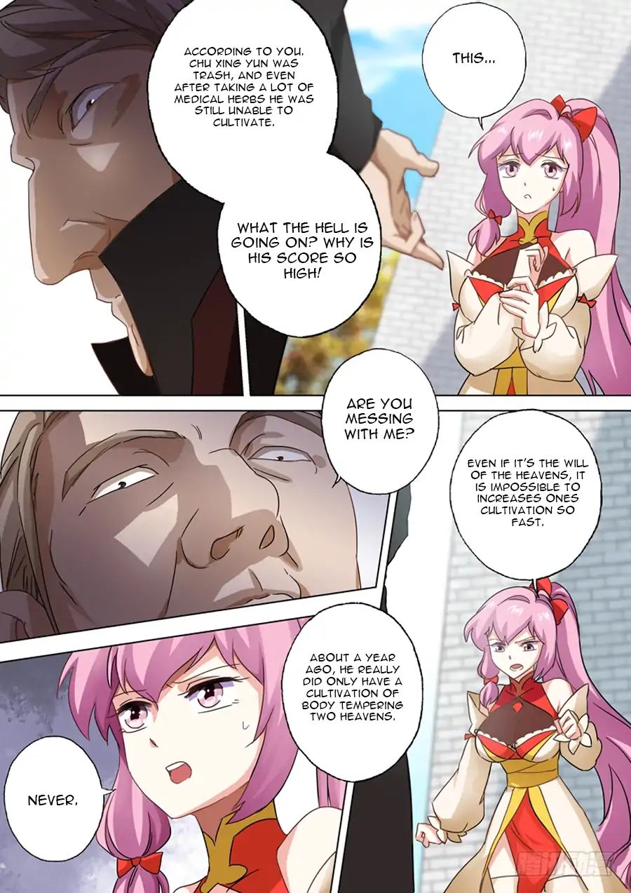 Spirit Sword Sovereign Chapter 77 - page 2