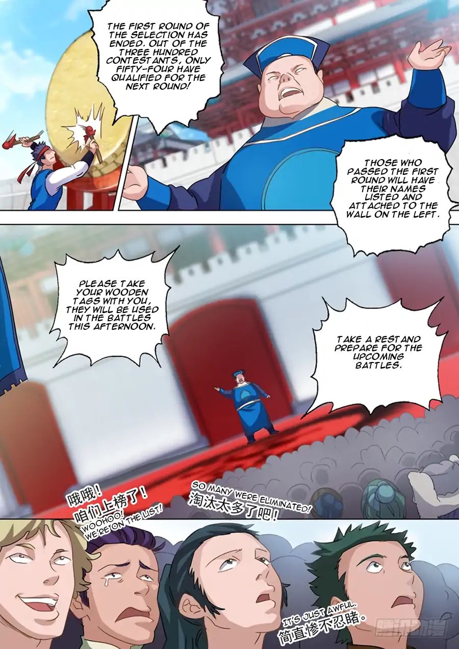Spirit Sword Sovereign Chapter 77 - page 4
