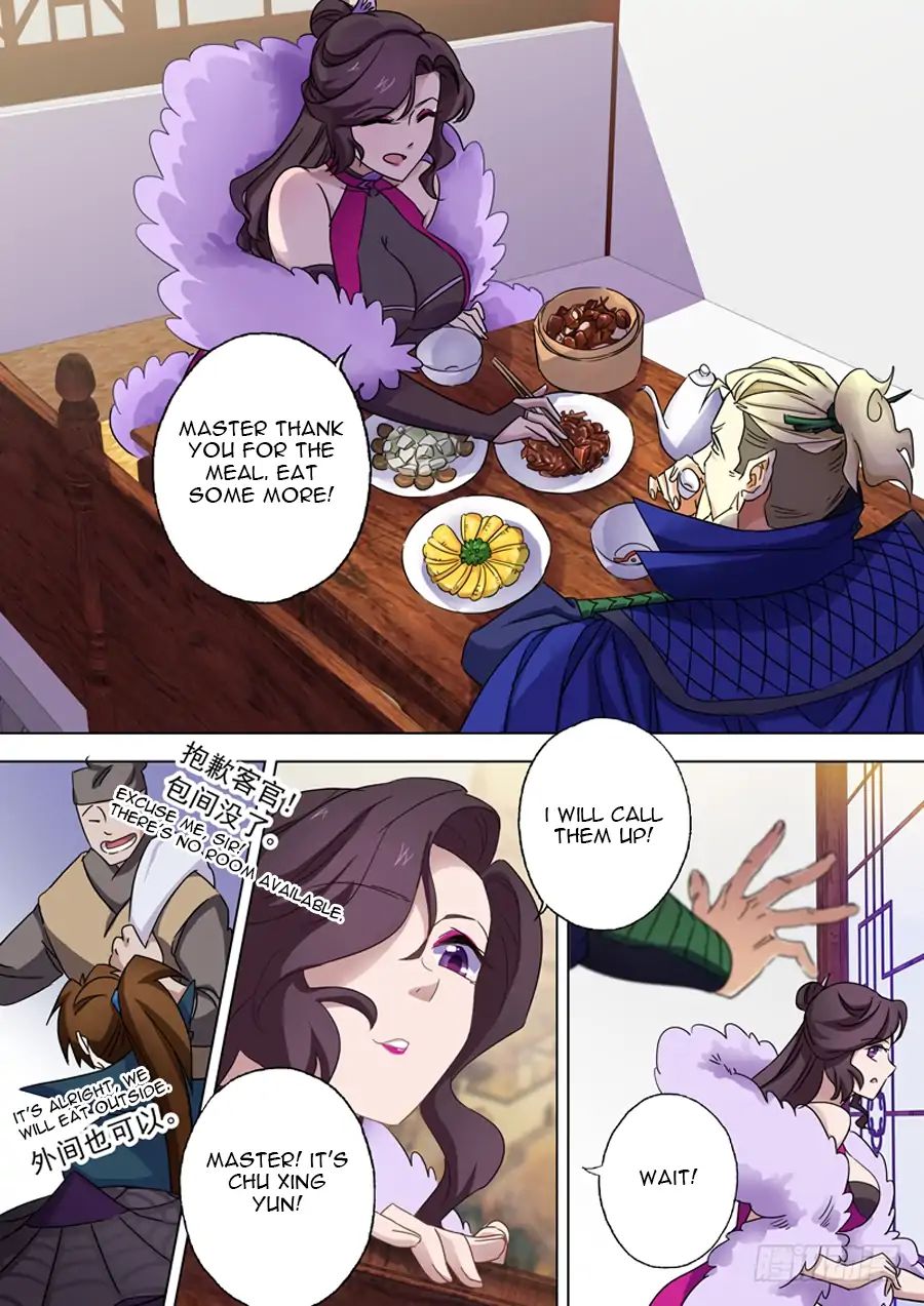 Spirit Sword Sovereign Chapter 77 - page 6