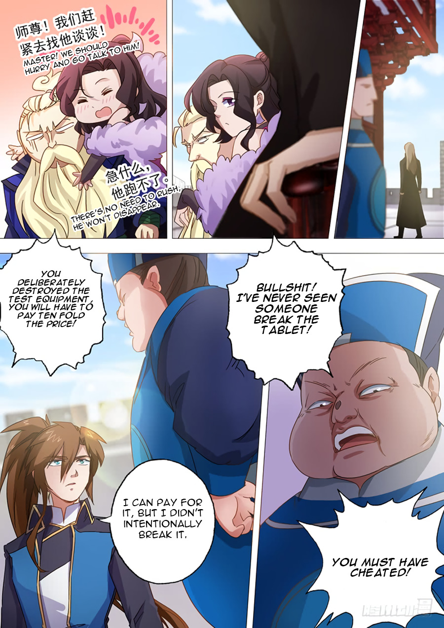 Spirit Sword Sovereign Chapter 76 - page 6