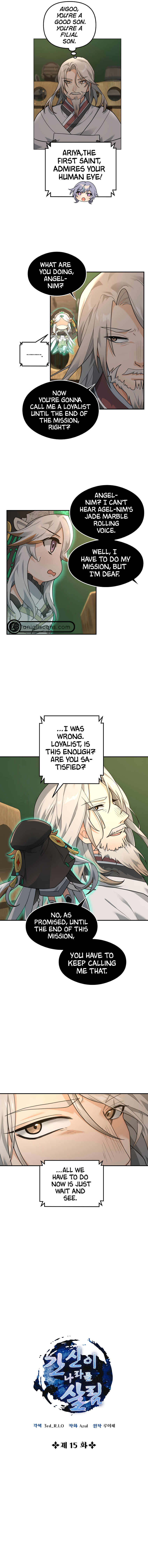 Treacherous Subject Saves the Country chapter 15 - page 3