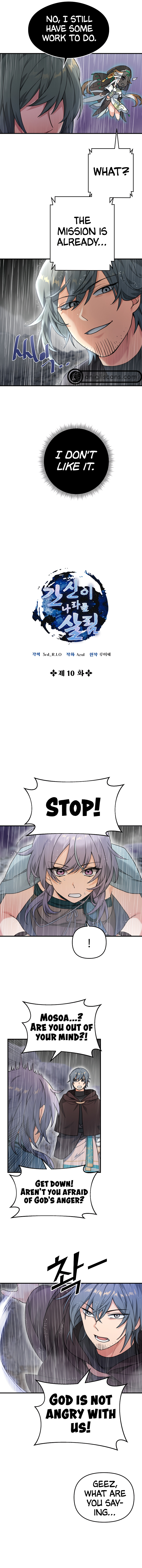 Treacherous Subject Saves the Country chapter 10 - page 4