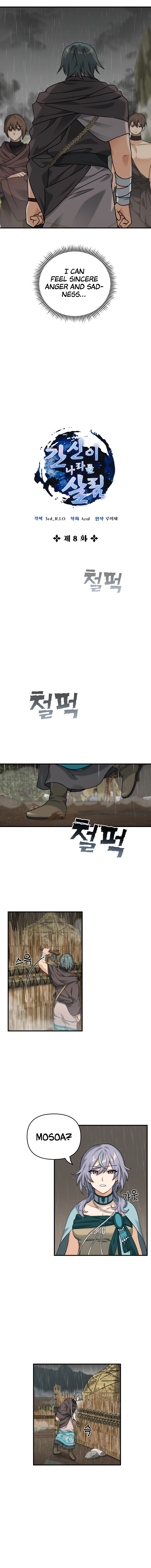 Treacherous Subject Saves the Country chapter 8 - page 4