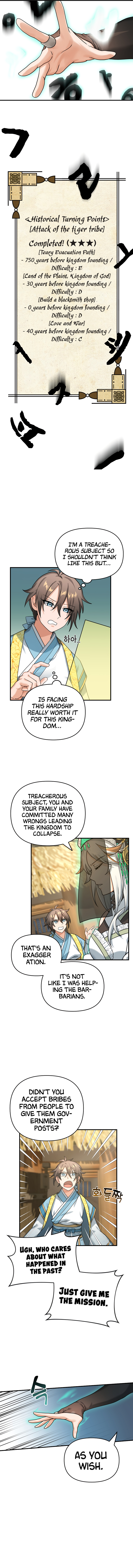 Treacherous Subject Saves the Country chapter 7 - page 4
