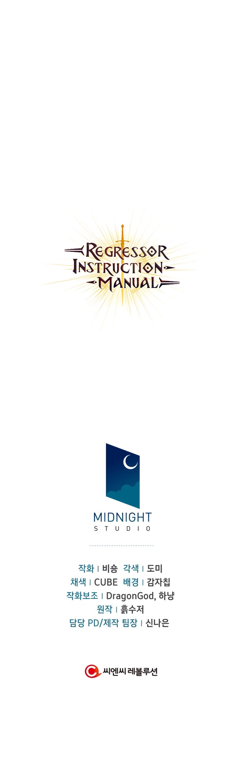 Regressor Instruction Manual chapter 35 - page 67