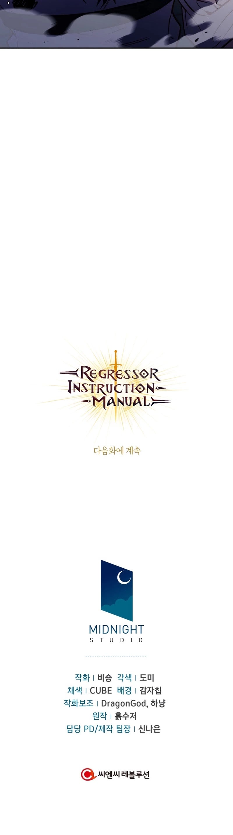 Regressor Instruction Manual chapter 33 - page 56