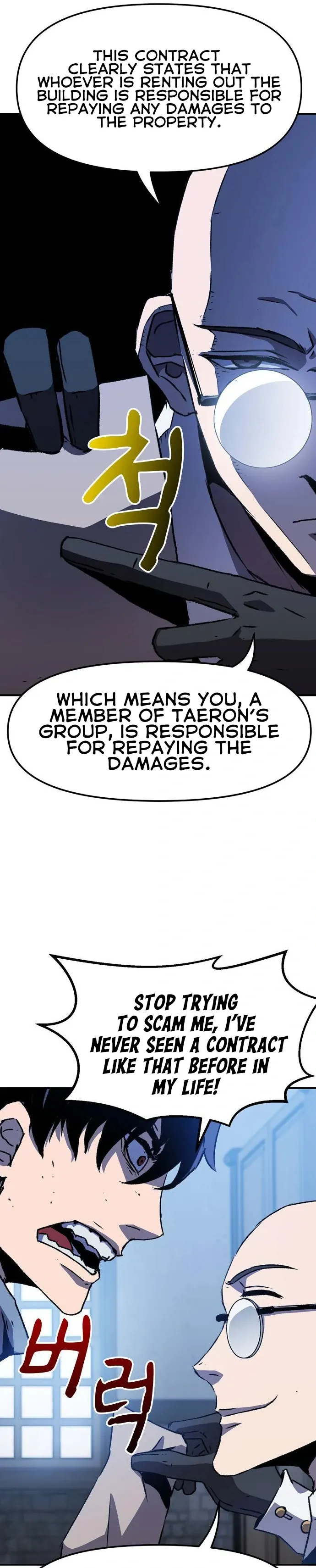 I BECAME A TERMINALLY-ILL KNIGHT Chapter 2 - page 39