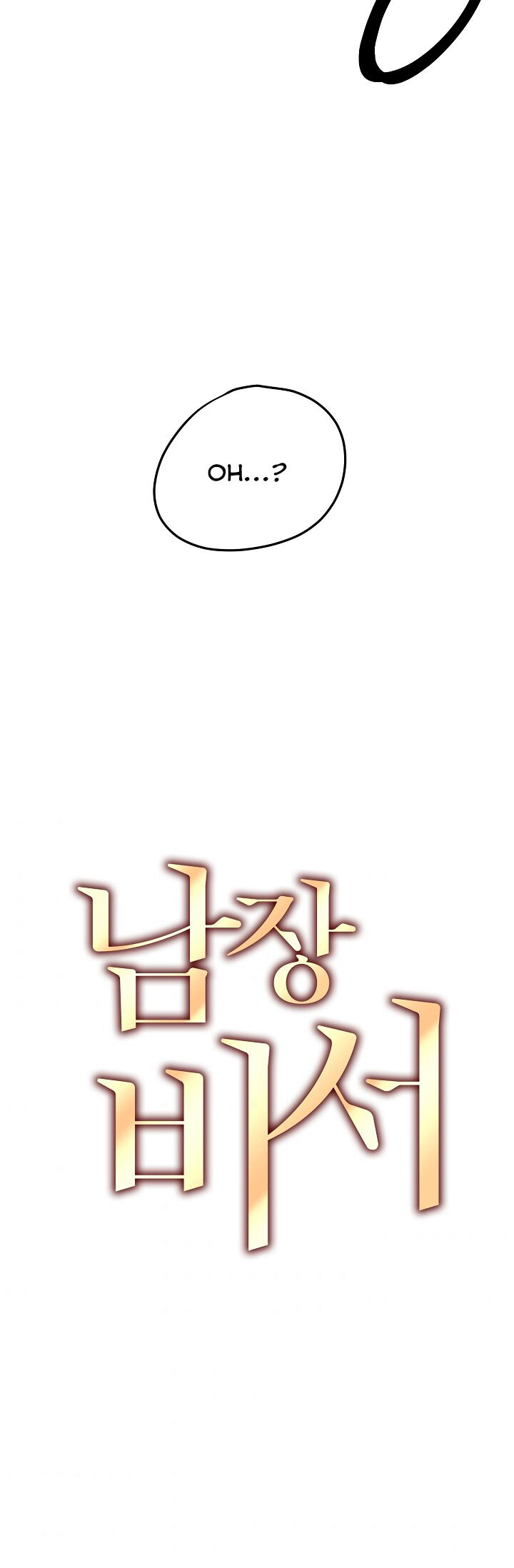Disguised As A Male Secretary chapter 9 - page 20