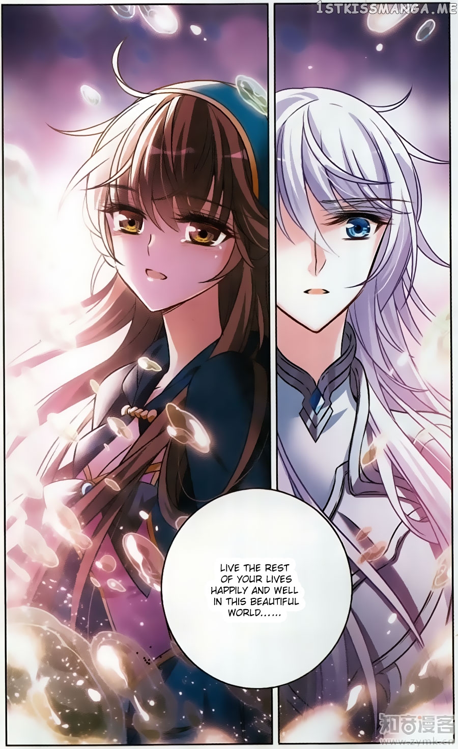 Qishi Huanxiang Ye chapter 166 - page 21