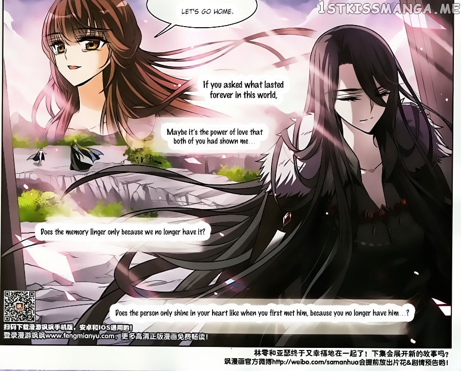 Qishi Huanxiang Ye chapter 157 - page 26