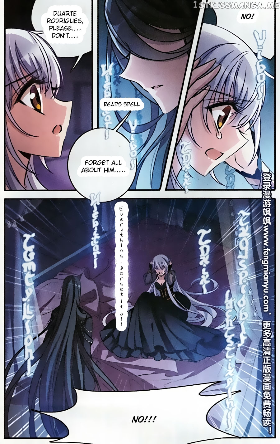 Qishi Huanxiang Ye chapter 155 - page 20