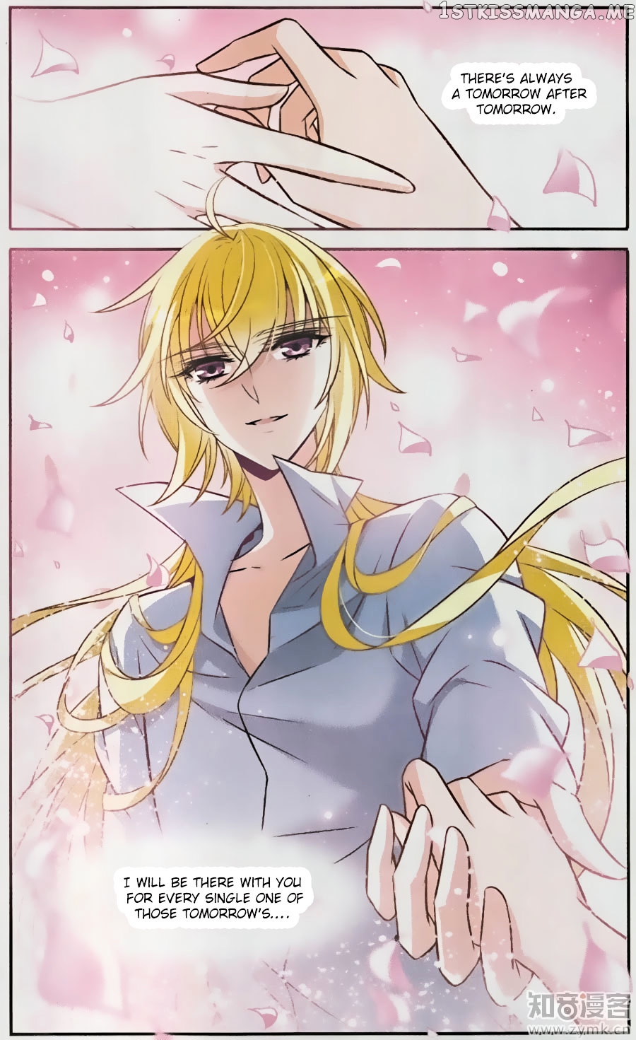 Qishi Huanxiang Ye chapter 152 - page 12