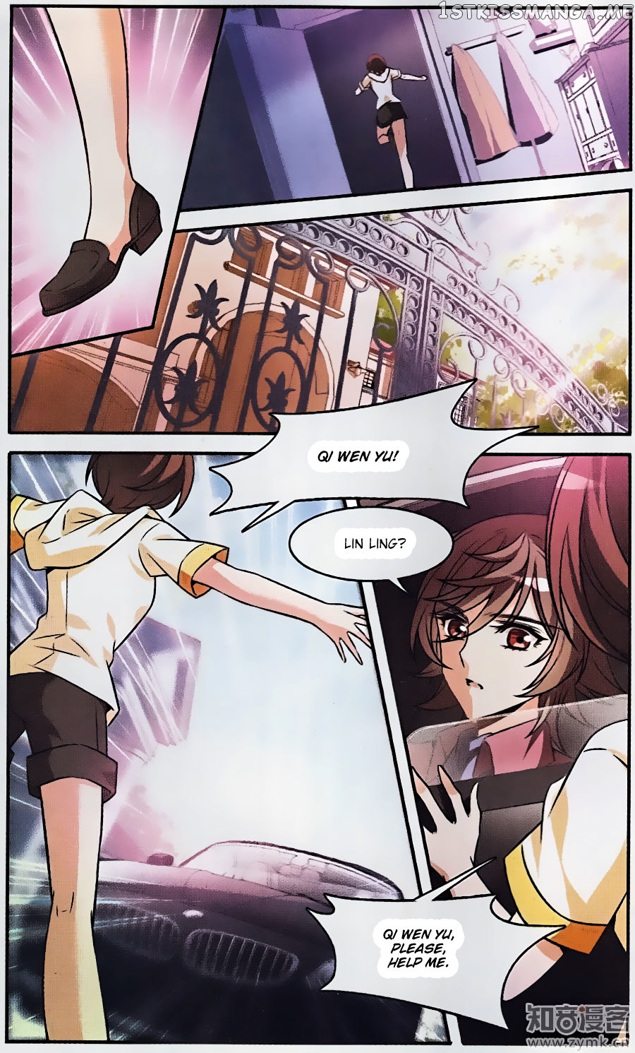 Qishi Huanxiang Ye chapter 152 - page 13