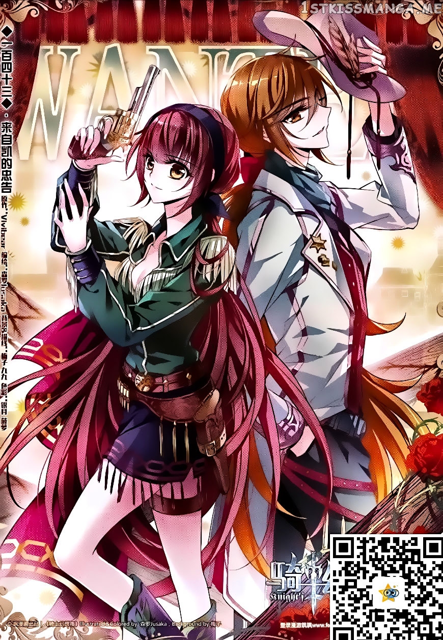 Qishi Huanxiang Ye chapter 143 - page 1