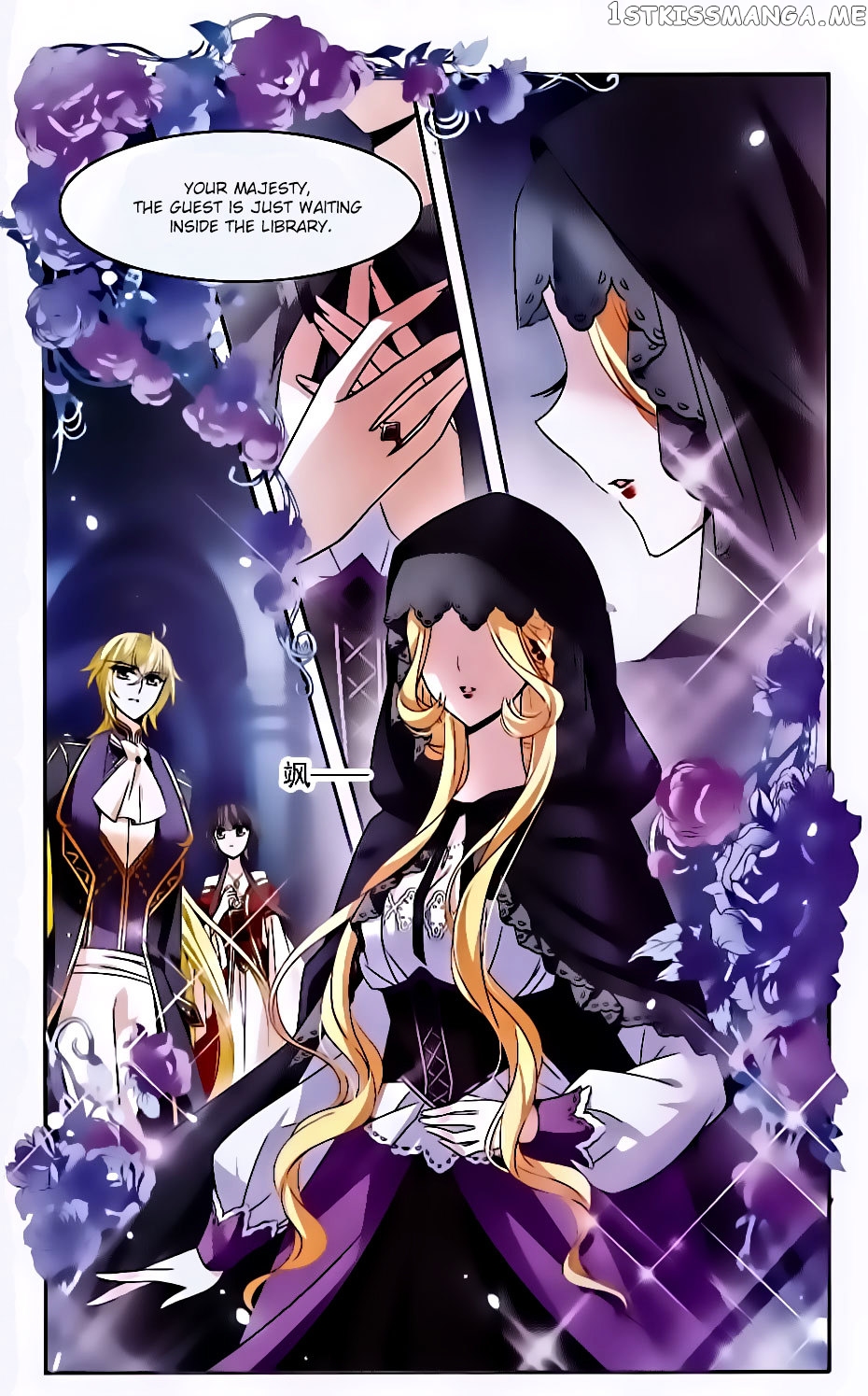Qishi Huanxiang Ye chapter 135 - page 14