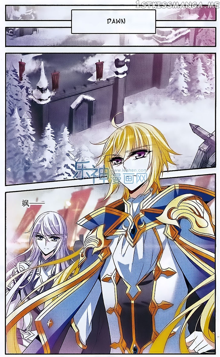 Qishi Huanxiang Ye chapter 131 - page 13