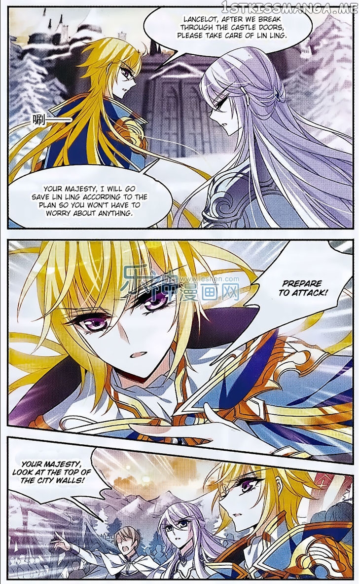 Qishi Huanxiang Ye chapter 131 - page 14