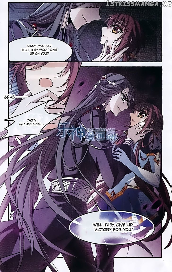 Qishi Huanxiang Ye chapter 131 - page 6