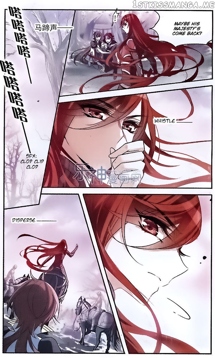 Qishi Huanxiang Ye chapter 128 - page 9