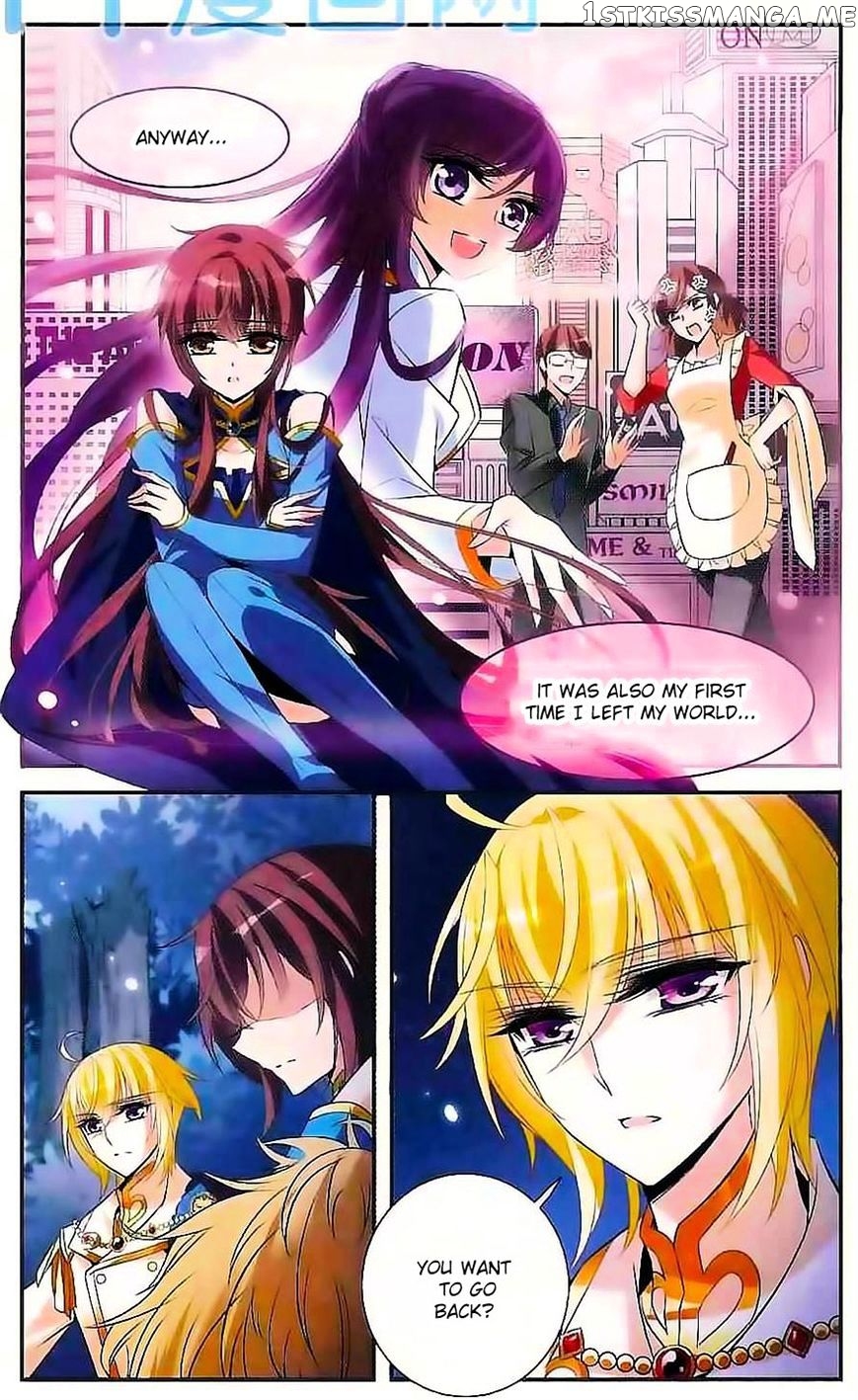 Qishi Huanxiang Ye chapter 120 - page 15
