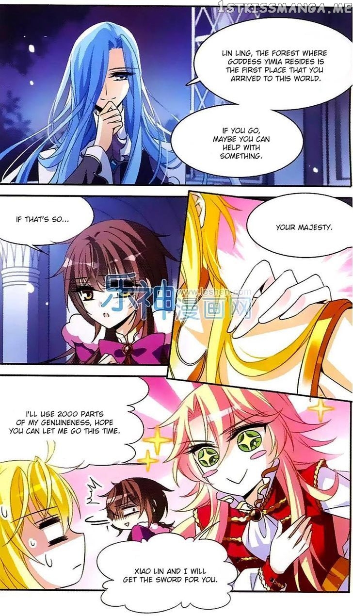 Qishi Huanxiang Ye chapter 117 - page 10