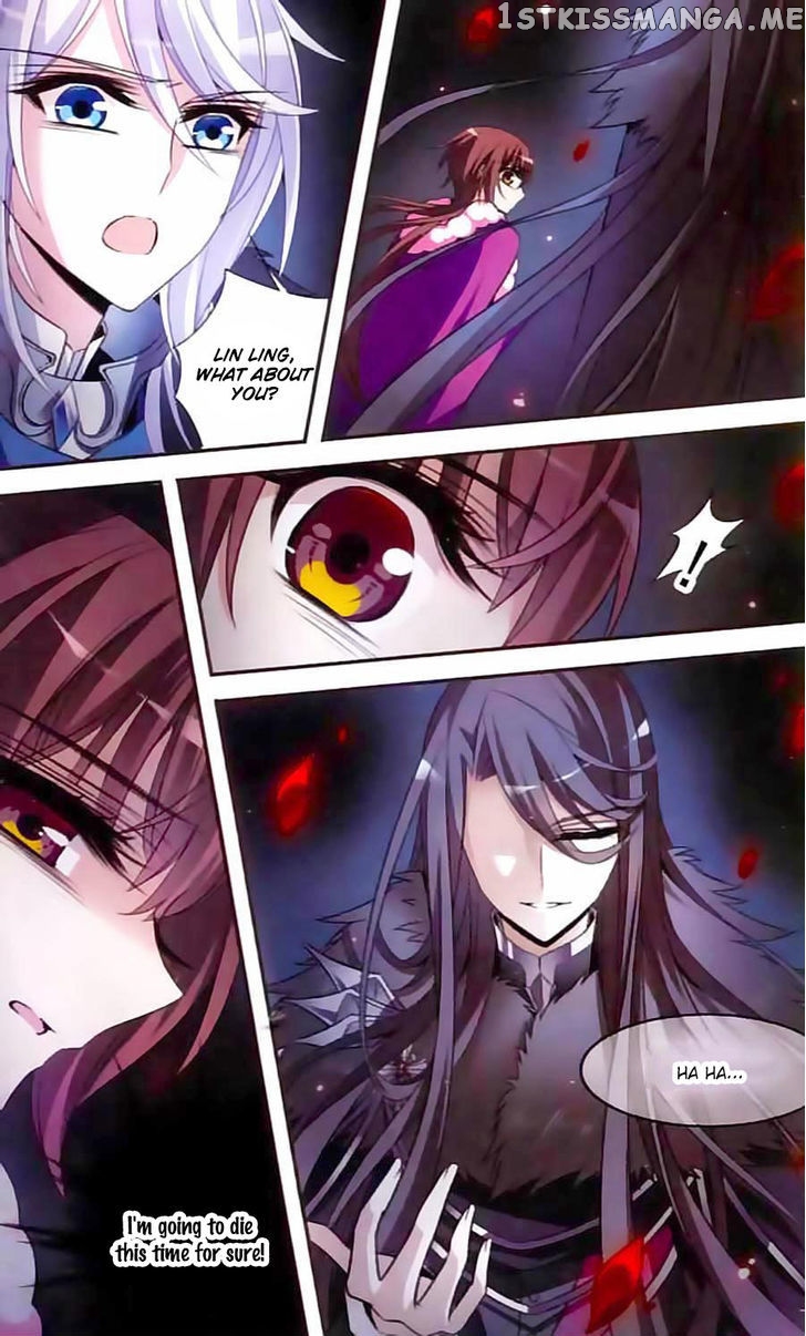 Qishi Huanxiang Ye chapter 114 v2 - page 17