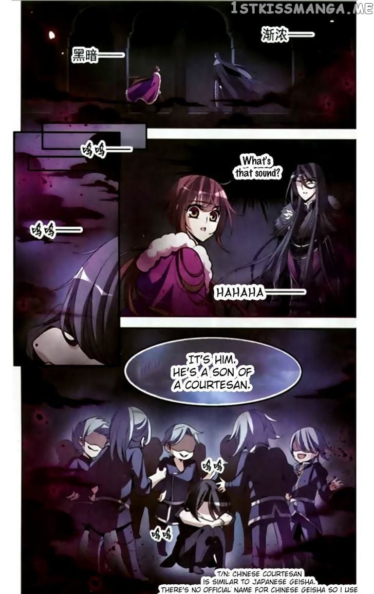 Qishi Huanxiang Ye chapter 113 - page 8