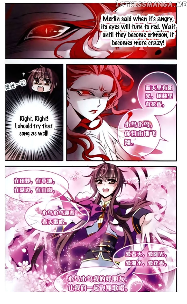 Qishi Huanxiang Ye chapter 111 - page 8