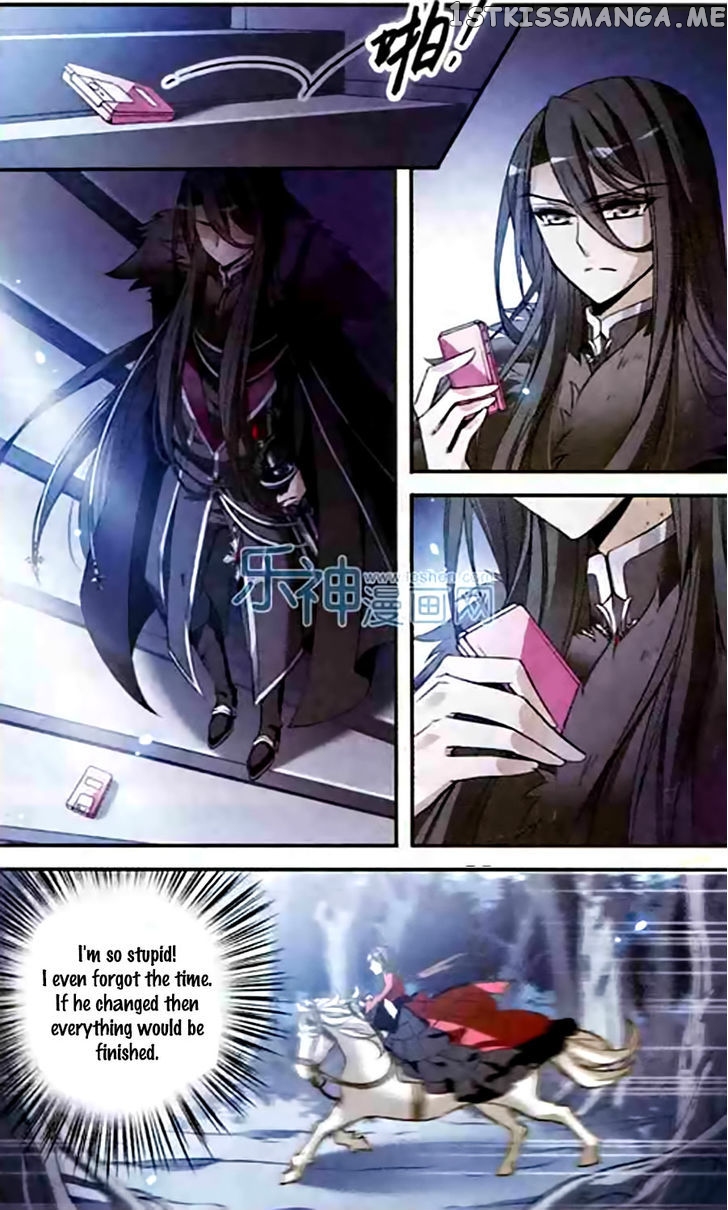 Qishi Huanxiang Ye chapter 95 - page 16
