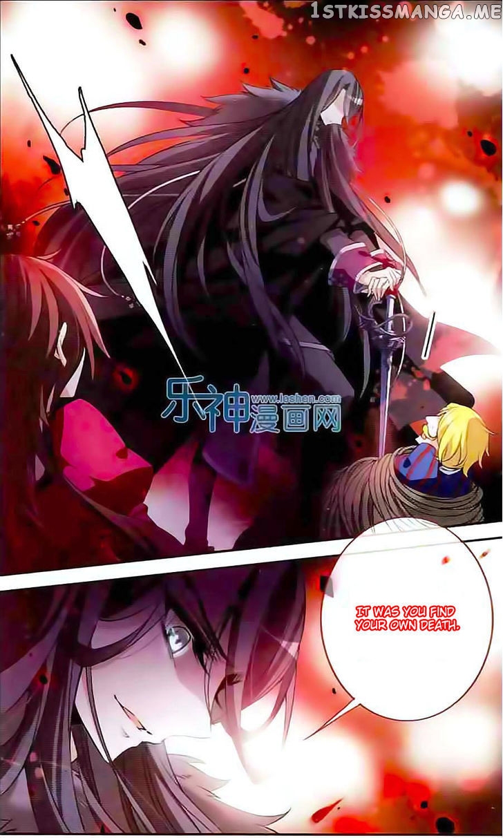 Qishi Huanxiang Ye chapter 95 - page 9