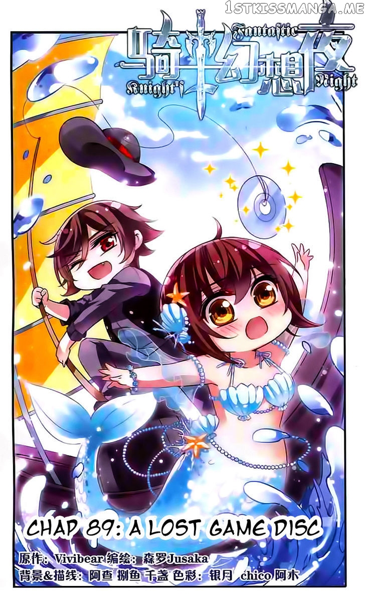 Qishi Huanxiang Ye chapter 89 - page 1