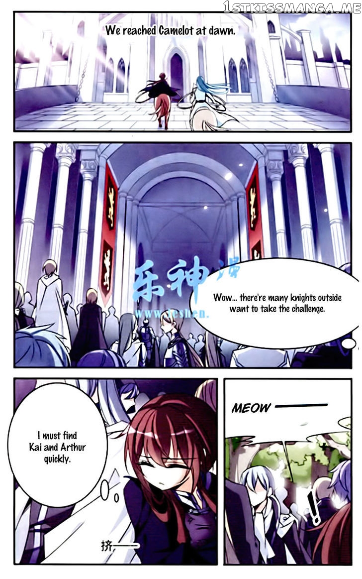 Qishi Huanxiang Ye chapter 85 - page 2