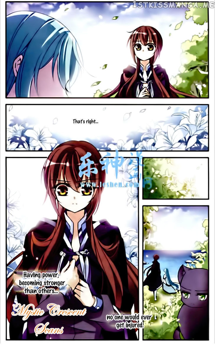 Qishi Huanxiang Ye chapter 84 - page 12