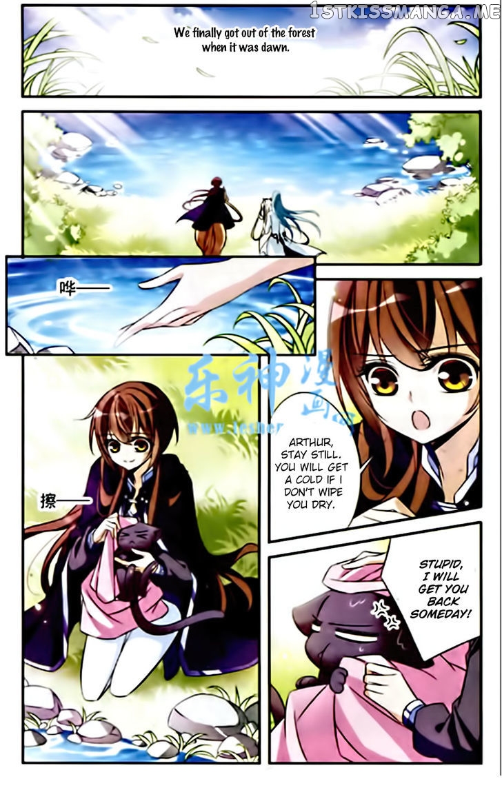 Qishi Huanxiang Ye chapter 84 - page 3